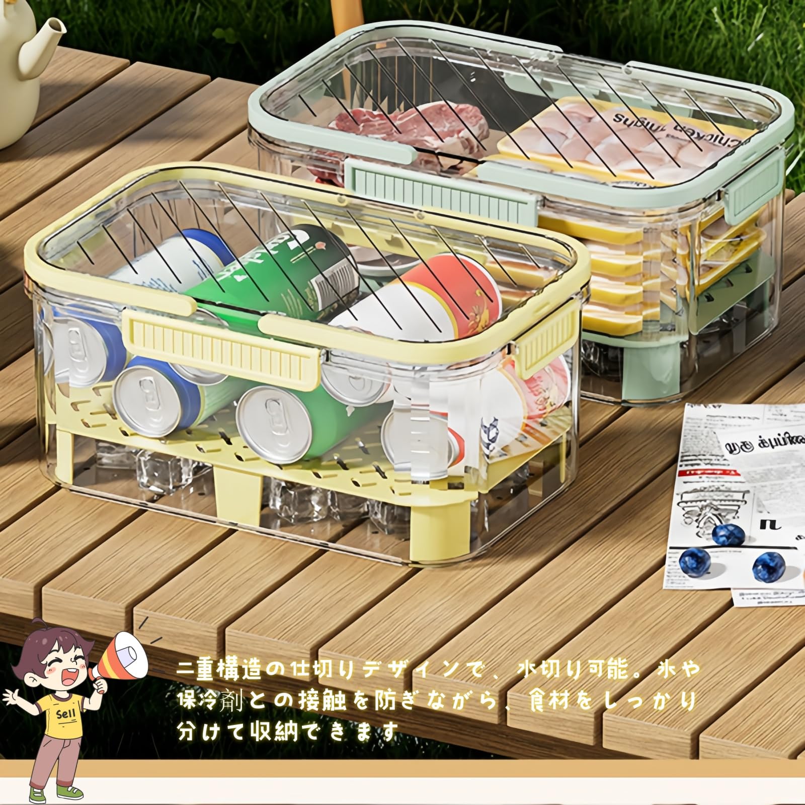 Amazon｜BDHD 食品保存容器 4本タッパー ザル付き収納ボックス 4点